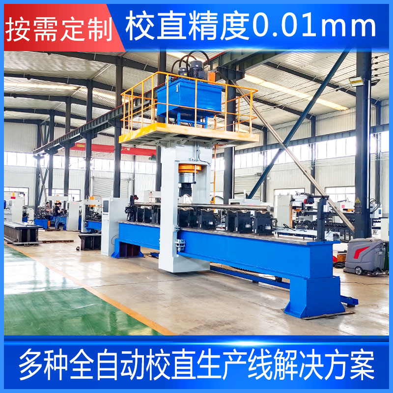 鈦管 鈦棒全自動校直機(jī)