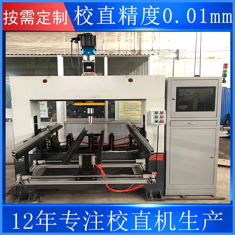 全自動絲桿校直機案例